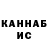 A PVP Соль Codex Fatale