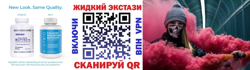БУТИРАТ BDO 33%  Красновишерск 