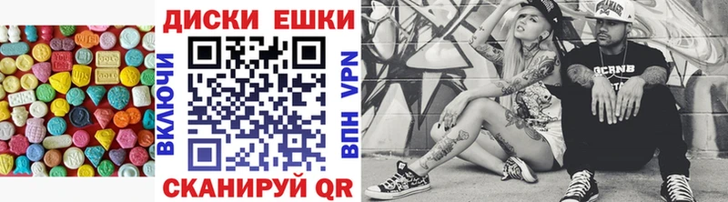 Ecstasy XTC  Красновишерск 
