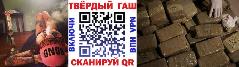 ГАШИШ Premium  как найти   Красновишерск 