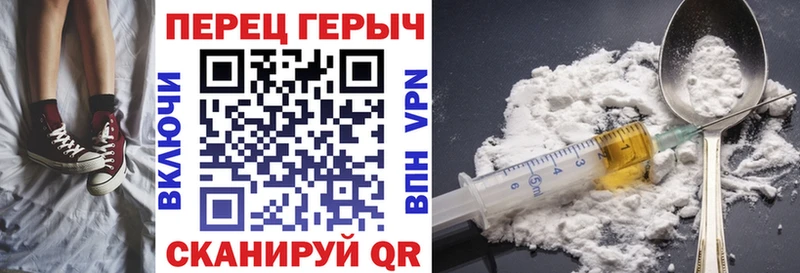 Героин VHQ  Красновишерск 