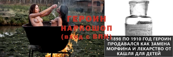 соль ск Осташков