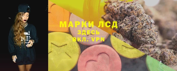 соль ск Осташков