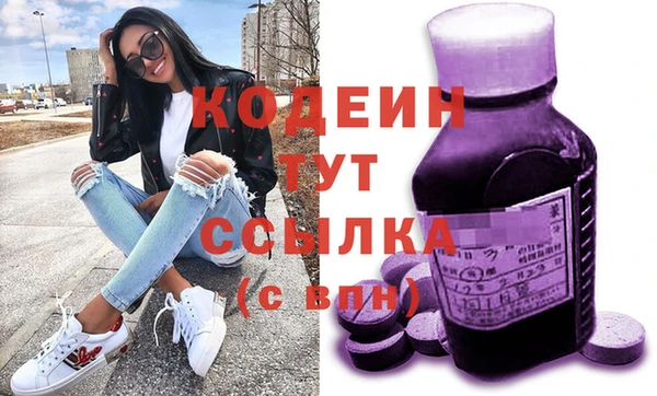 соль ск Осташков