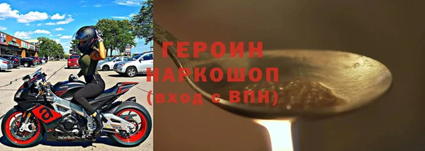 гашиш Осинники