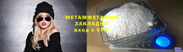гашиш Осинники