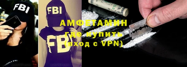 прущие крисы Абинск