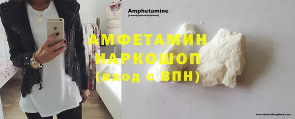 MDMA Абдулино