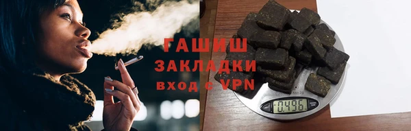 гашиш Осинники