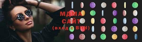 MDMA Абдулино