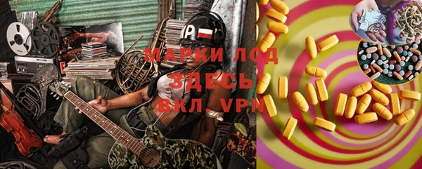 MDMA Абдулино