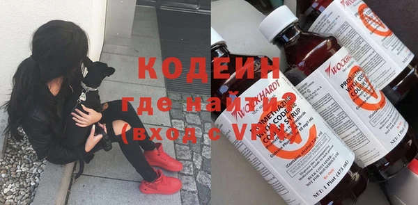 прущие крисы Абинск