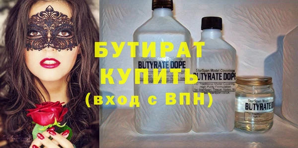 прущие крисы Абинск