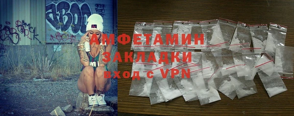 прущие крисы Абинск