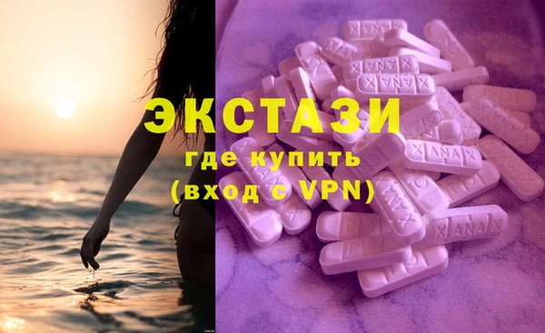 ешки Абаза