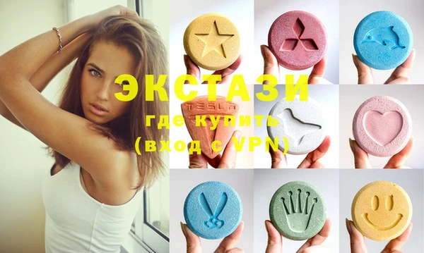 MDMA Абдулино