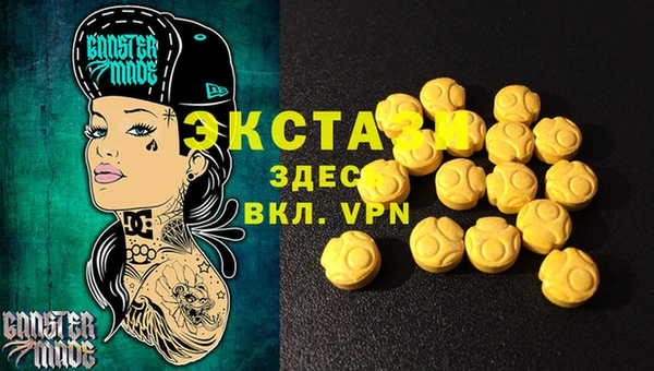 соль ск Осташков