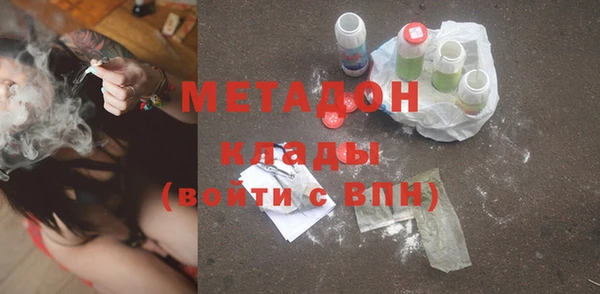 гашиш Осинники
