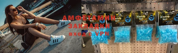 гашиш Осинники