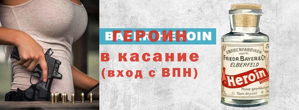соль ск Осташков