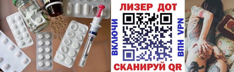 ЛСД экстази кислота что такое МЕГА ТОР Красновишерск