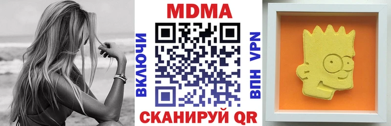 МДМА Molly  кракен сайт  Красновишерск  закладка 