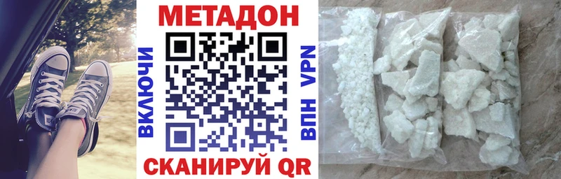 ссылка на мегу ссылка  Красновишерск  Метадон VHQ 