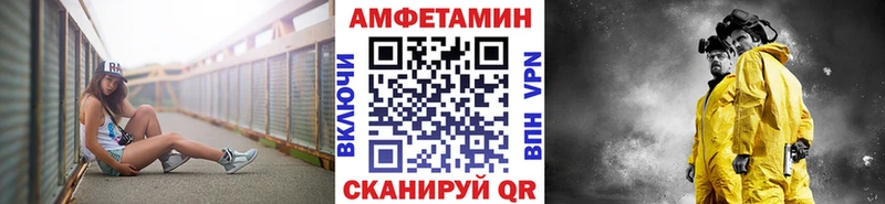 МЕТАМФЕТАМИН мет Красновишерск
